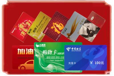 新沂市烟酒回收充值卡.jpg